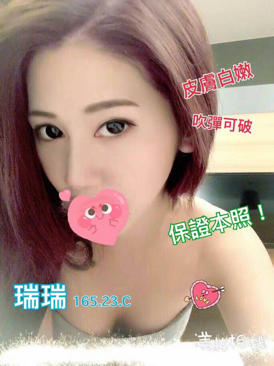 桃園 韓悅 擅長鴛鴦浴 34F